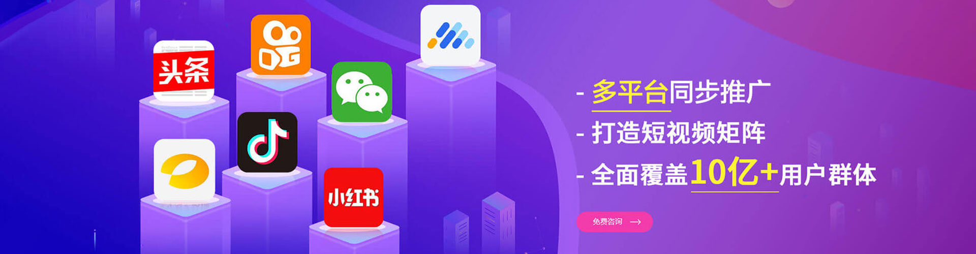江山百度竞价运营
