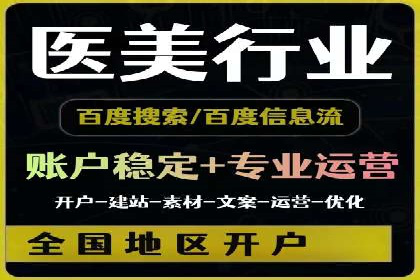 百度推广成功案例解析：品牌知名度飙升