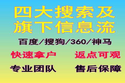 案例分析：如何与竞价推广公司达成共赢